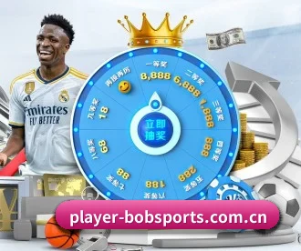 player-bobsports.com.cn APP 深度功能