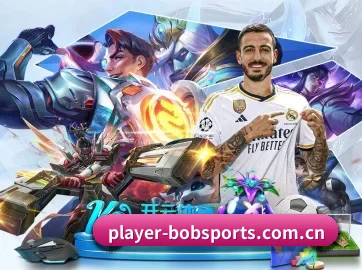 player-bobsports.com.cn APP